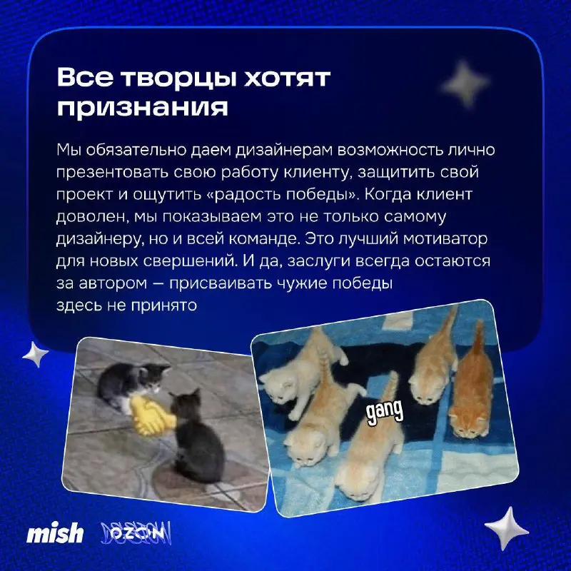 Как не задушить креатив менеджментом
В корпоративном мире есть много практик для управления командами, от метода «кнута и пряника» до AGILE | Сетка — социальная сеть от hh.ru