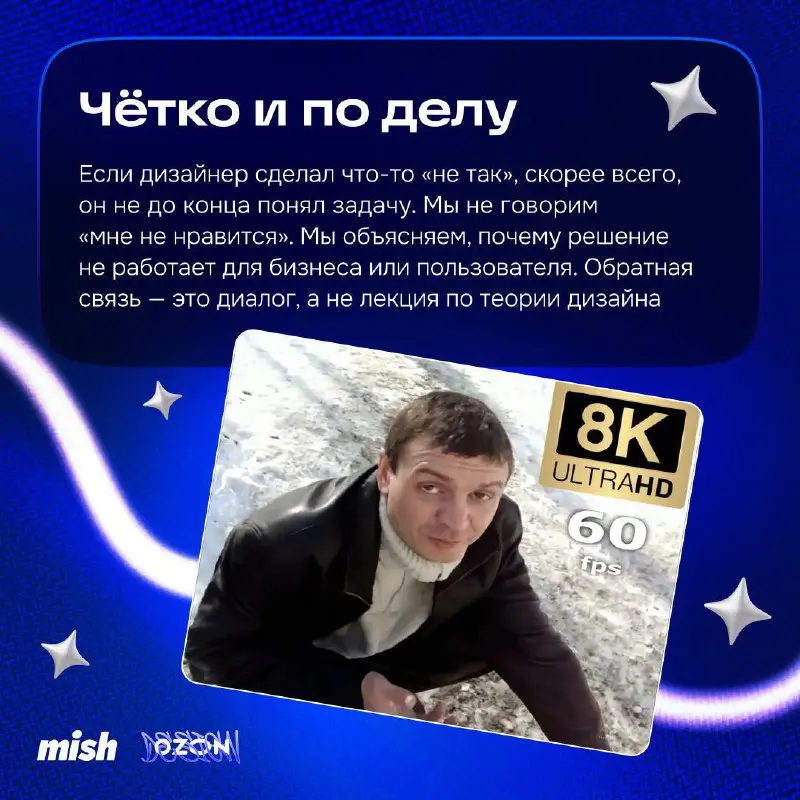 Как не задушить креатив менеджментом
В корпоративном мире есть много практик для управления командами, от метода «кнута и пряника» до AGILE | Сетка — социальная сеть от hh.ru