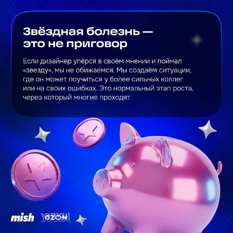 Как не задушить креатив менеджментом
В корпоративном мире есть много практик для управления командами, от метода «кнута и пряника» до AGILE | Сетка — социальная сеть от hh.ru