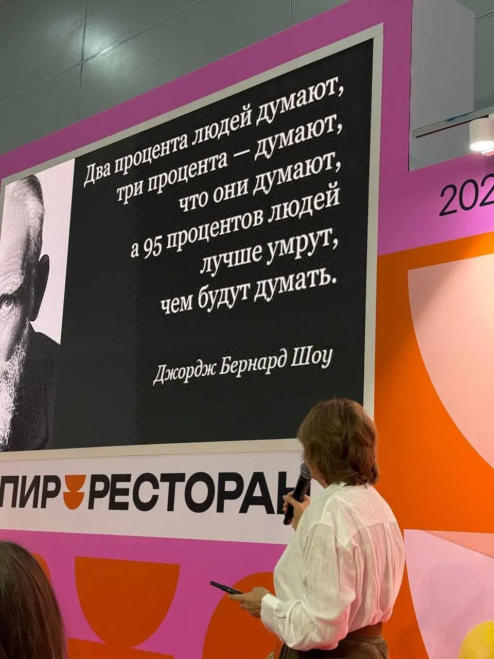 🧠 Как управленцу развивать критическое мышление?
Наталья Милеенкова, основатель агентства "Настройка", куратор направления операционного менеджмента в Novikov space, более 25 лет на топовых позициях в... | Сетка — социальная сеть от hh.ru
