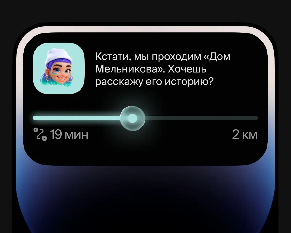 Концепт приложения 2GIS | Сетка — социальная сеть от hh.ru