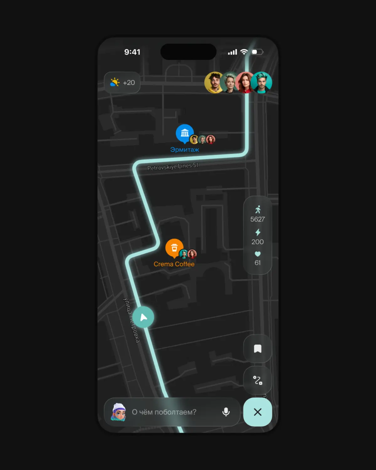 Концепт приложения 2GIS | Сетка — социальная сеть от hh.ru