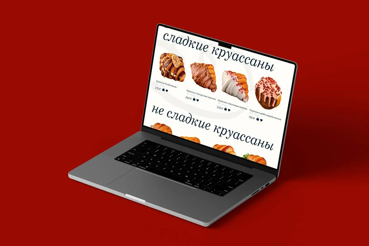 Веб-сайт для кафе-пекарни «Хруст» 🥐 ❤️
Мой первая хорошая работа в веб-дизайне, которая заслуживает внимания.
В посте главная выжимка | Сетка — социальная сеть от hh.ru
