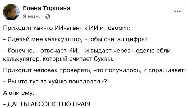 Большое спасибо за ваши ответы! Много появилось тем для размышлений. Но на одну тему отвечу сразу... Примерно так я вижу использование ИИ в производстве))))) | Сетка — социальная сеть от hh.ru