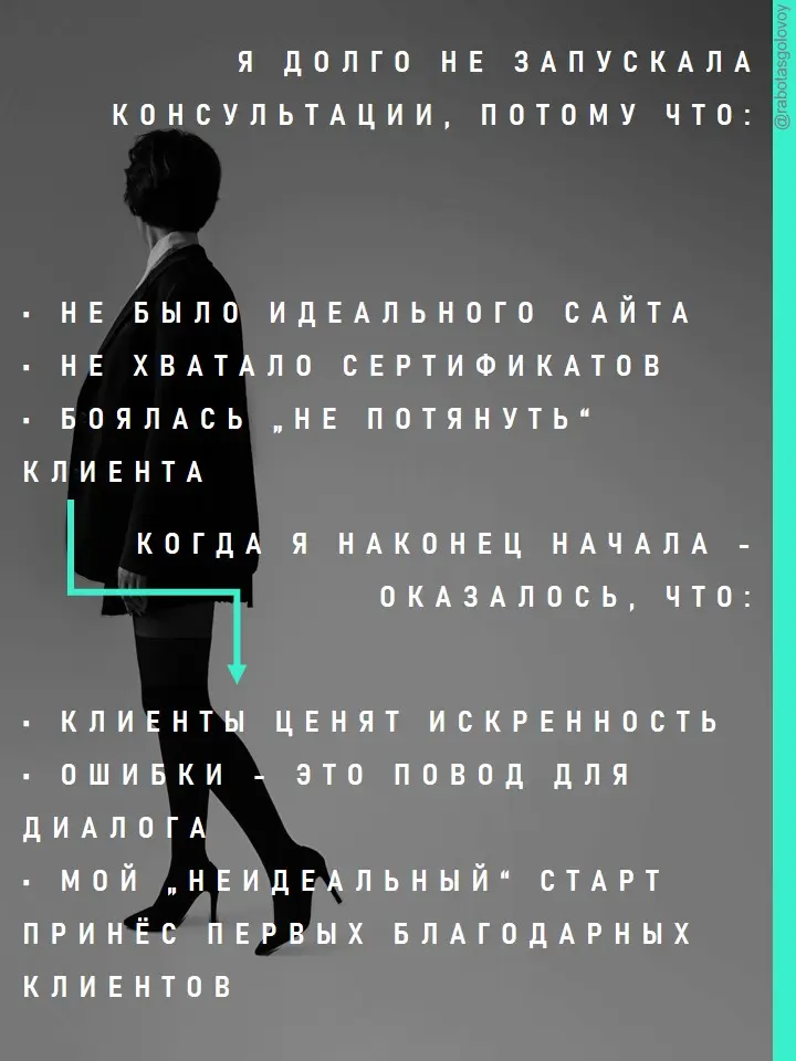 Гиперперфекционизм. Как перестать бояться ошибок? | Сетка — социальная сеть от hh.ru