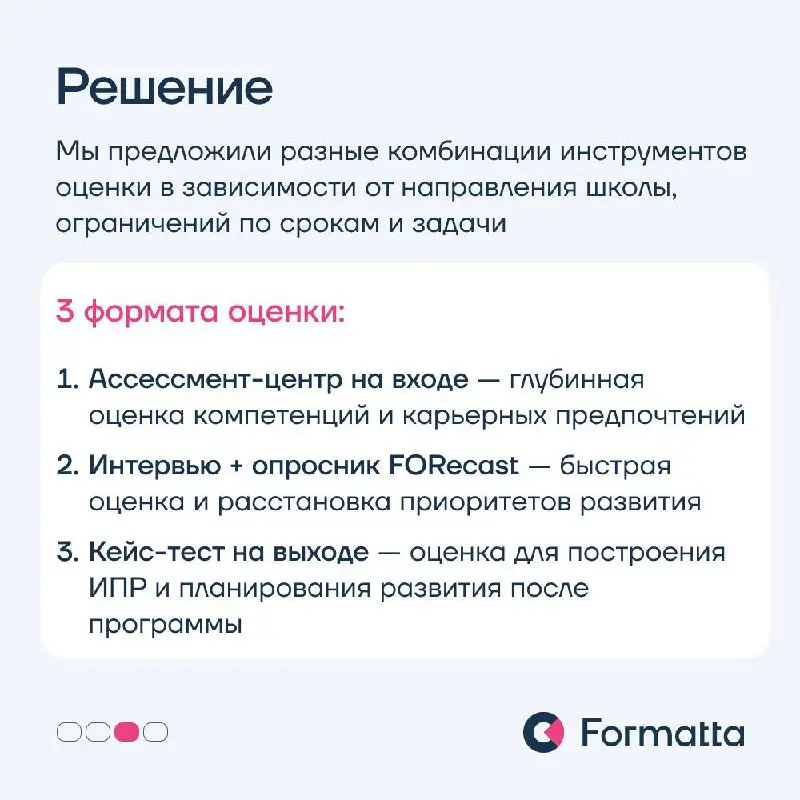 Как Авито выигрывает конкуренцию за IT-таланты: оценка как ключ к подготовке внутренних лидеров
Авито в условиях кадрового дефицита инвестирует в масштабные программы развития, чтобы обеспечить бизнес... | Сетка — социальная сеть от hh.ru
