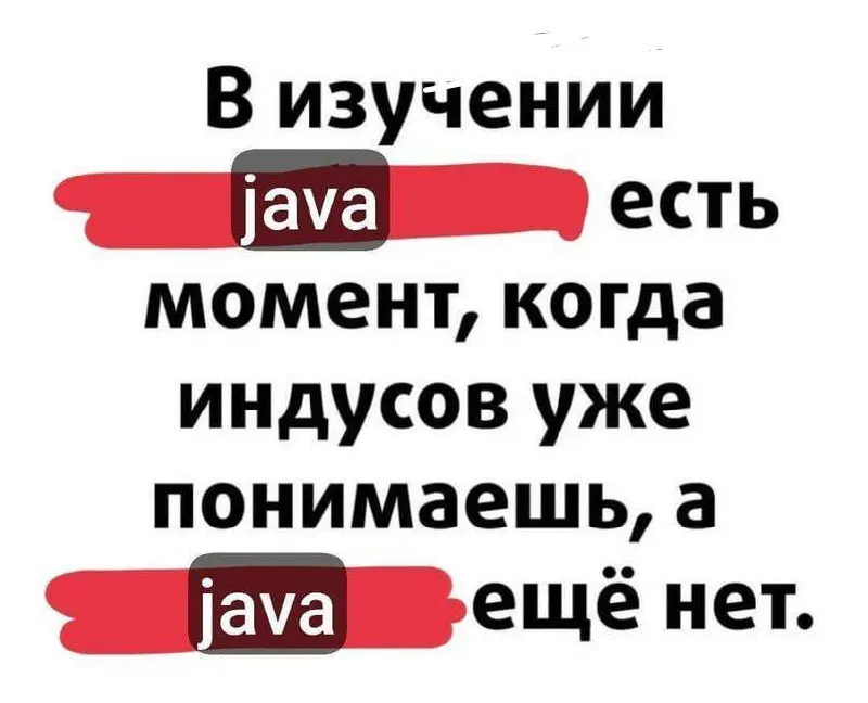 #IT
😂 ПМ 🛍 Другие каналы
В этом посте были ссылки, но мы их удалили по правилам Сетки | Сетка — социальная сеть от hh.ru