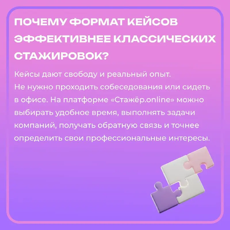 Как личная история может вырасти в проект, который помогает тысячам студентов?👀
«Проект никогда не идёт по плану. Главное — слушать людей, тестировать идеи и быть честными с собой | Сетка — социальная сеть от hh.ru