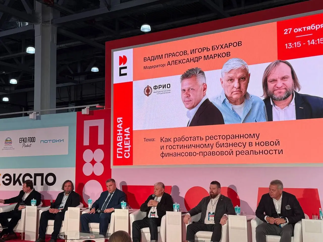 Как изменился порядок выдачи чеков и какие ошибки могут стоить бизнесу денег — рассказали на стратегической сессии представители Роспотребнадзора и Честного знака | Сетка — социальная сеть от hh.ru