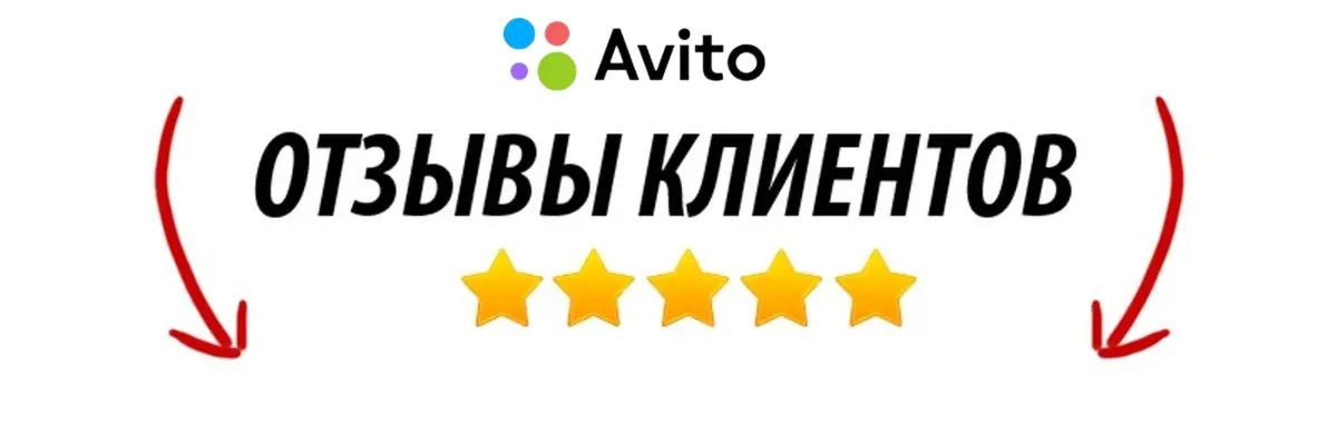 ВАШИ ПОКУПАТЕЛИ СОМНЕВАЮТСЯ? | Сетка — социальная сеть от hh.ru