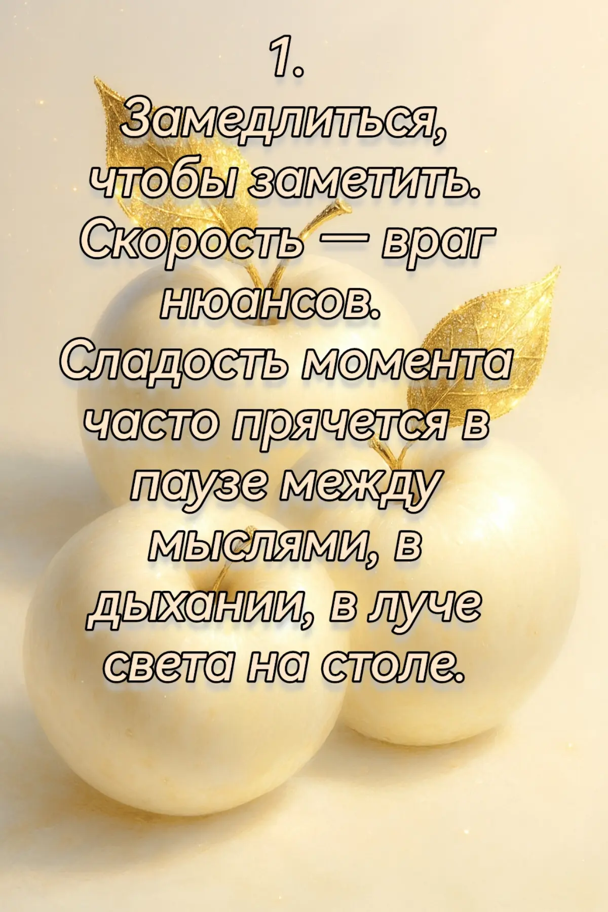 Поймать момент | Сетка — социальная сеть от hh.ru