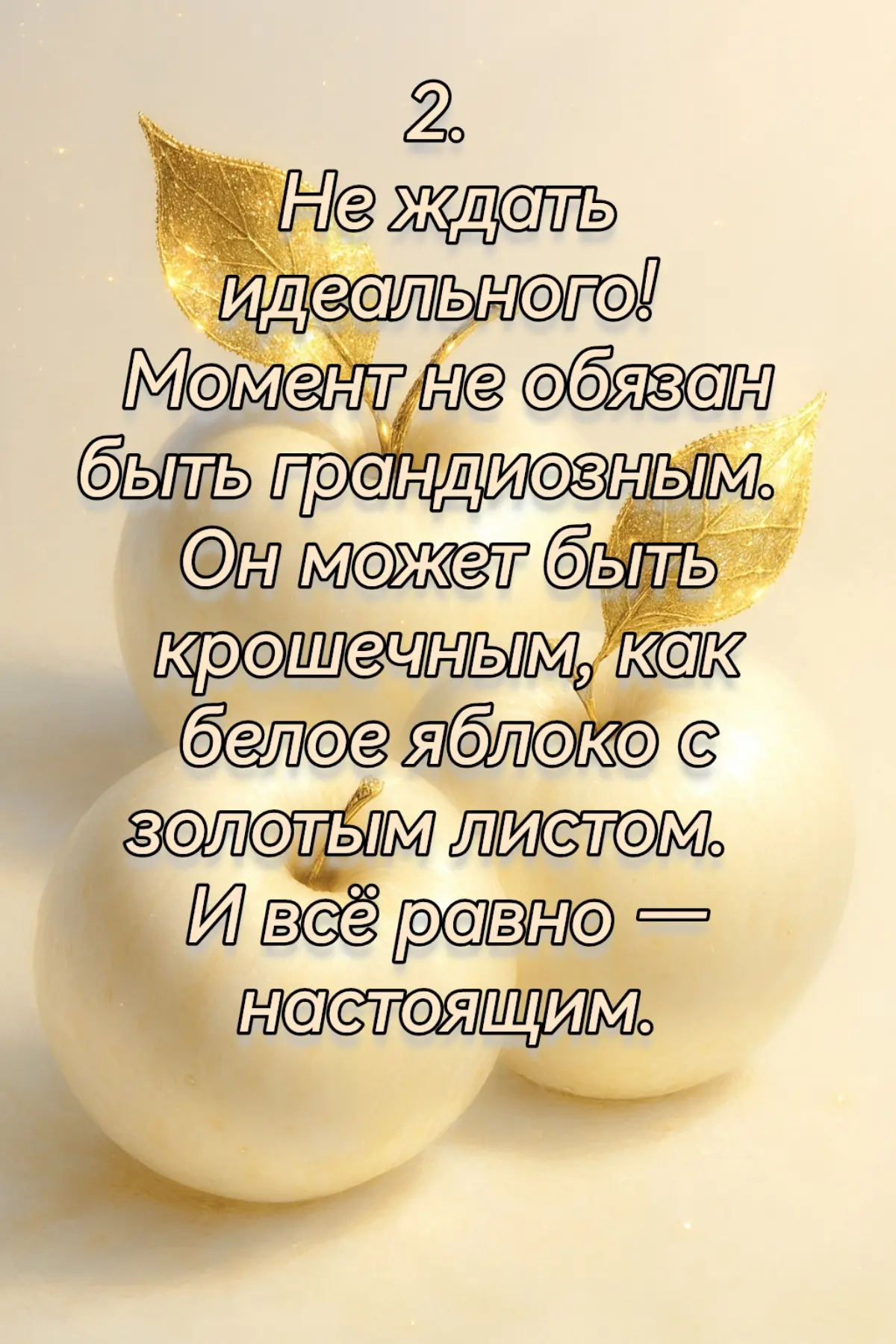 Поймать момент | Сетка — социальная сеть от hh.ru