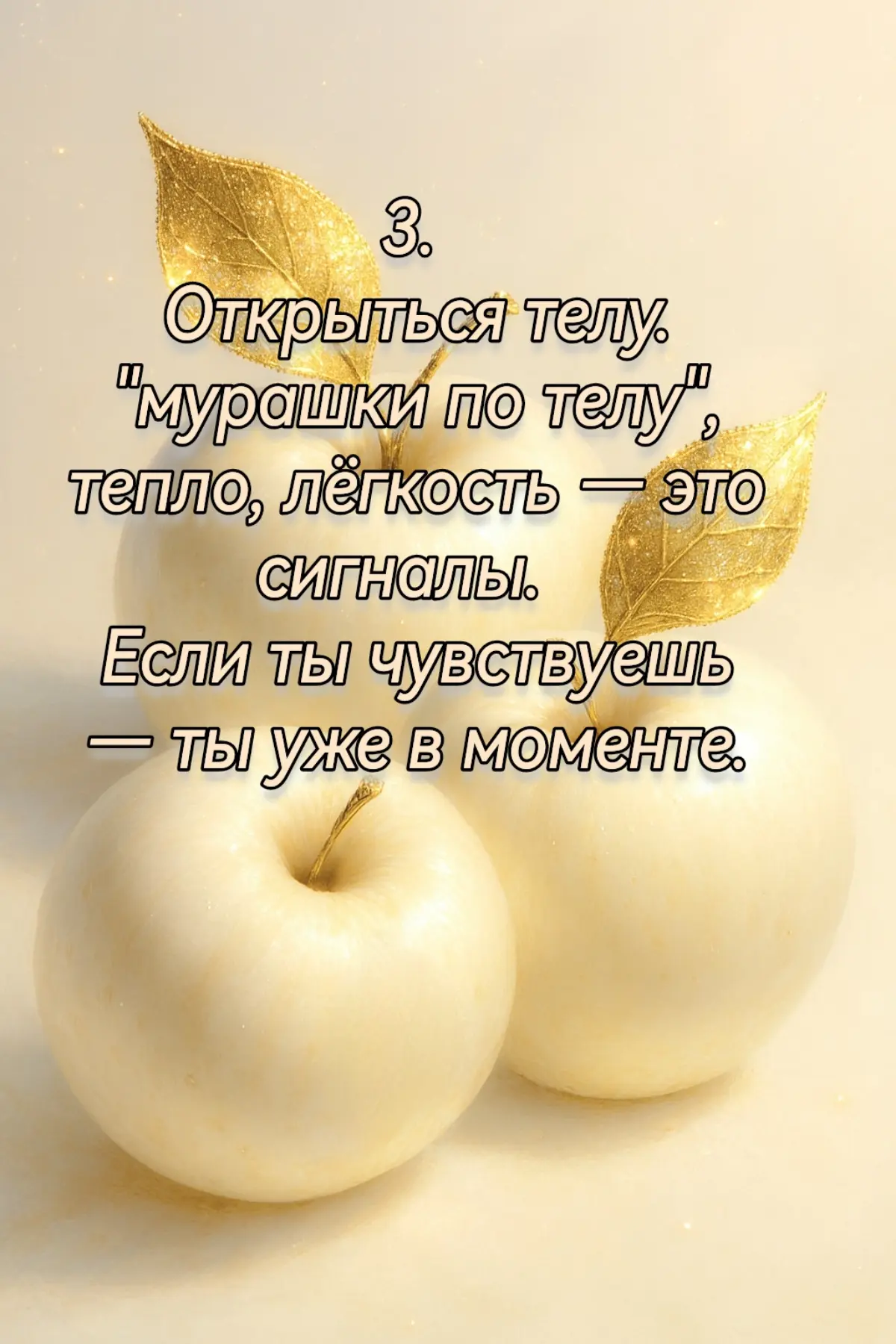 Поймать момент | Сетка — социальная сеть от hh.ru