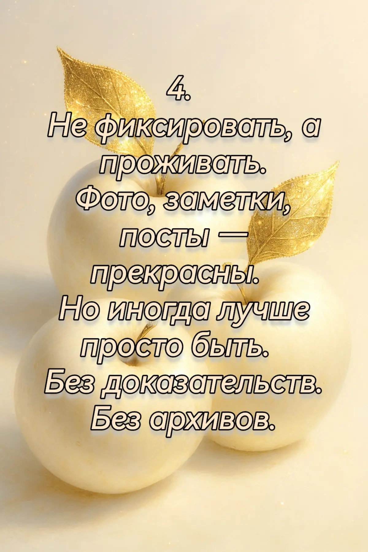 Поймать момент | Сетка — социальная сеть от hh.ru