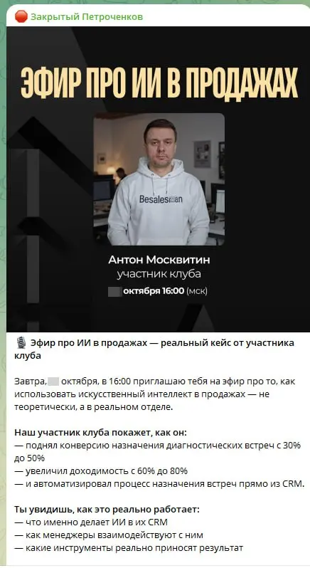 Недалеко мы ушли по эволюции конечно.. | Сетка — социальная сеть от hh.ru