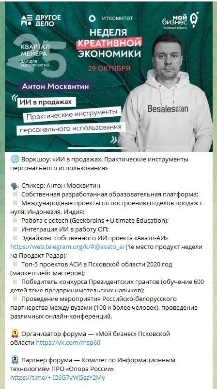 Недалеко мы ушли по эволюции конечно.. | Сетка — социальная сеть от hh.ru
