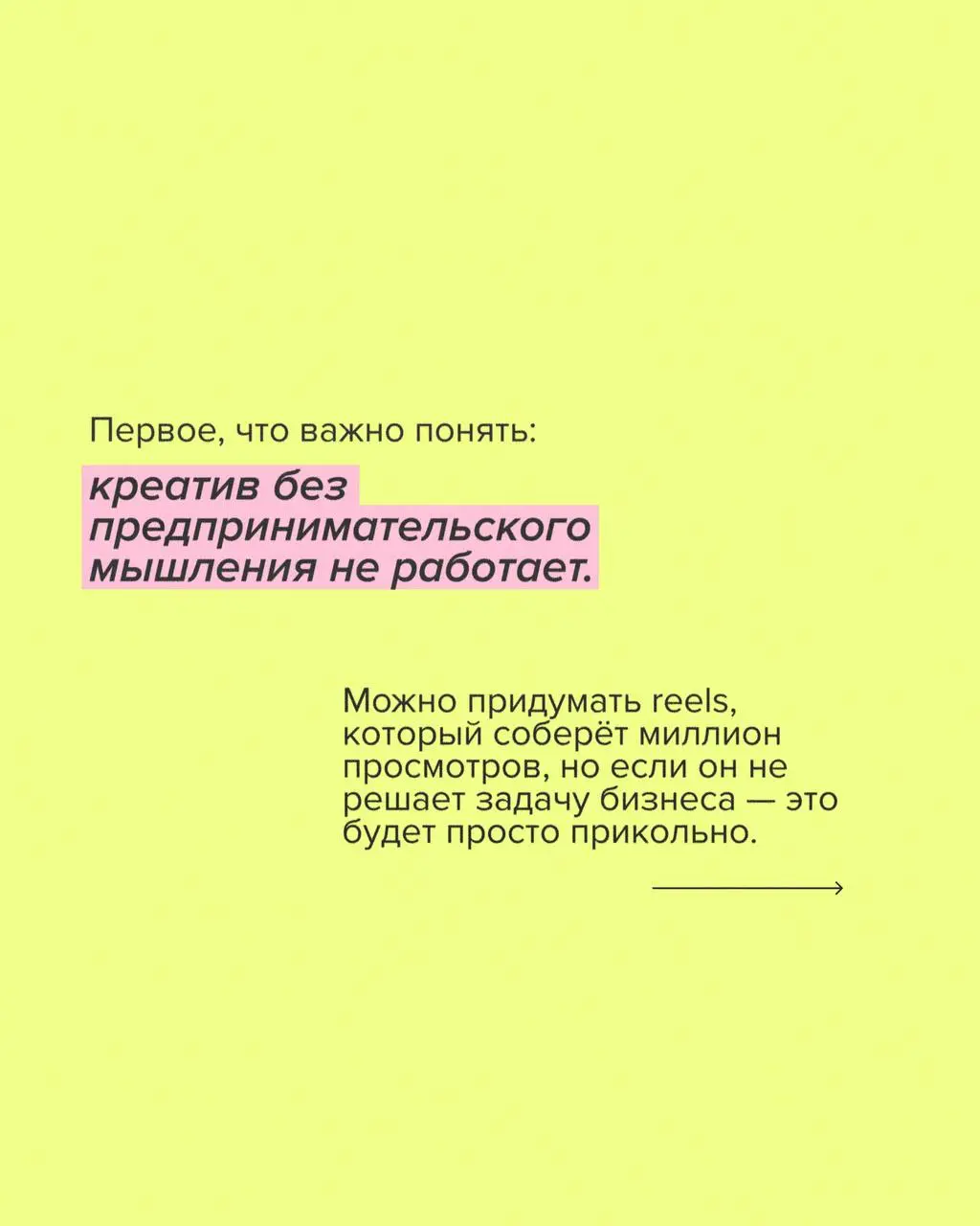 Продолжаем расти в период кризиса 📊
Топ советов для любых digital-специалистов: прокачивать креативность, разрабатывать стратегии и аккуратно использовать рекламные бюджеты | Сетка — социальная сеть от hh.ru