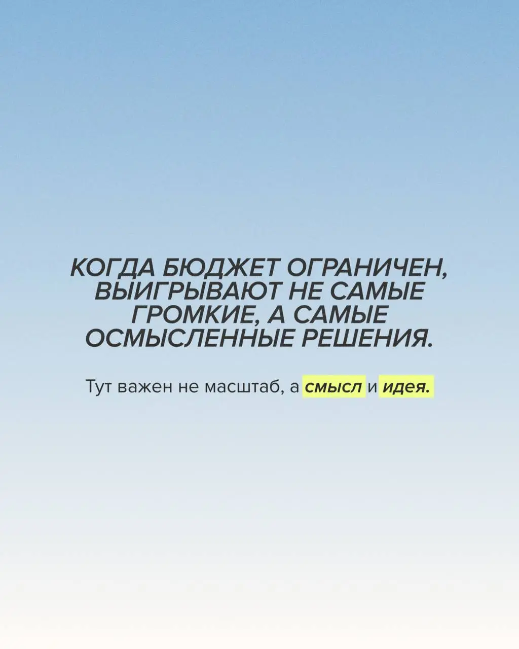 Продолжаем расти в период кризиса 📊
Топ советов для любых digital-специалистов: прокачивать креативность, разрабатывать стратегии и аккуратно использовать рекламные бюджеты | Сетка — социальная сеть от hh.ru