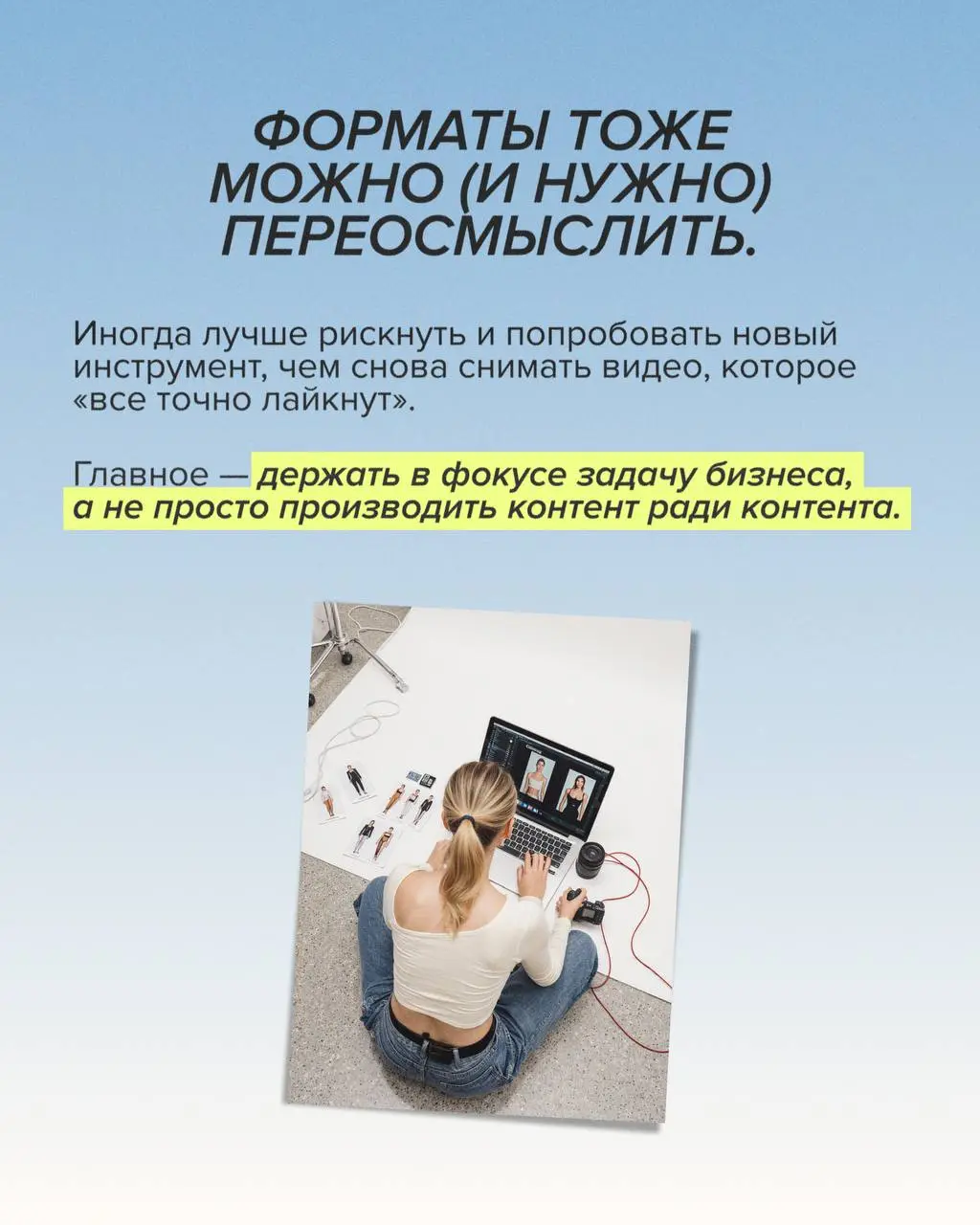 Продолжаем расти в период кризиса 📊
Топ советов для любых digital-специалистов: прокачивать креативность, разрабатывать стратегии и аккуратно использовать рекламные бюджеты | Сетка — социальная сеть от hh.ru