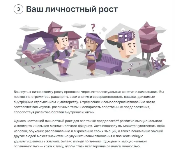 Архитектор жизни | Сетка — социальная сеть от hh.ru
