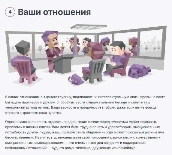 Архитектор жизни | Сетка — социальная сеть от hh.ru