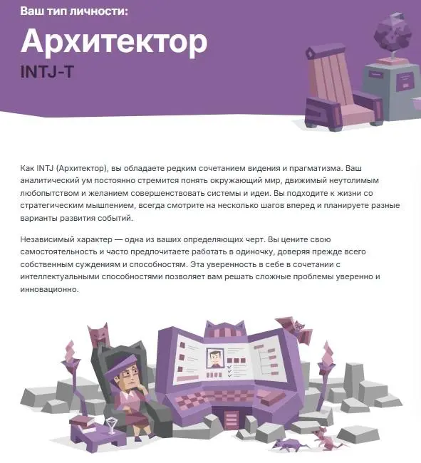 Архитектор жизни | Сетка — социальная сеть от hh.ru