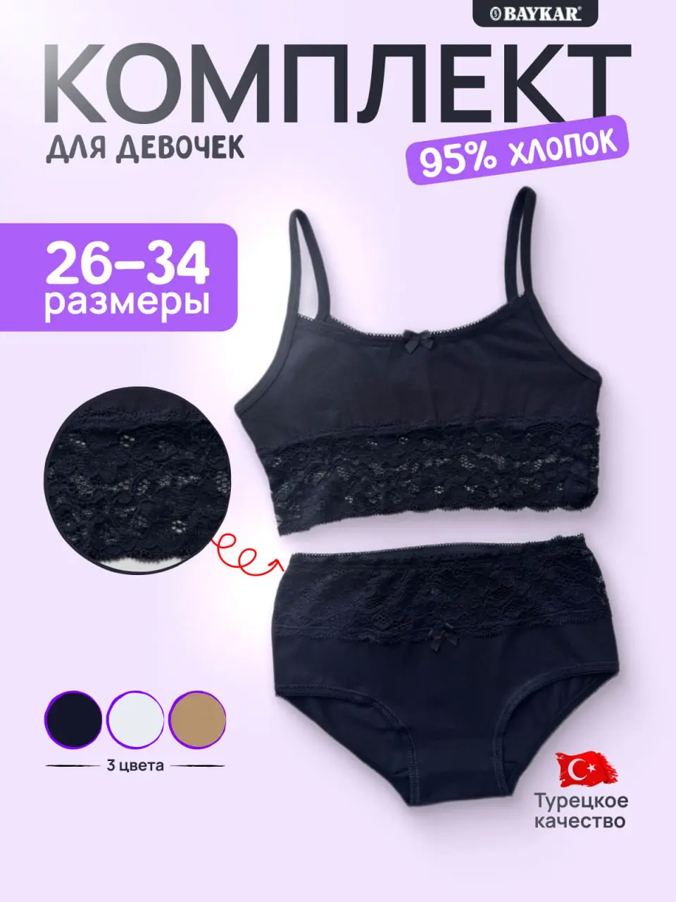 🎨 Цвет способен менять всё восприятие!
Казалось бы, просто фон… но стоит лишь немного изменить оттенок — и композиция уже воспринимается совсем иначе 🙂‍↔️
Цвет — это не просто «подходит или не подходи... | Сетка — социальная сеть от hh.ru