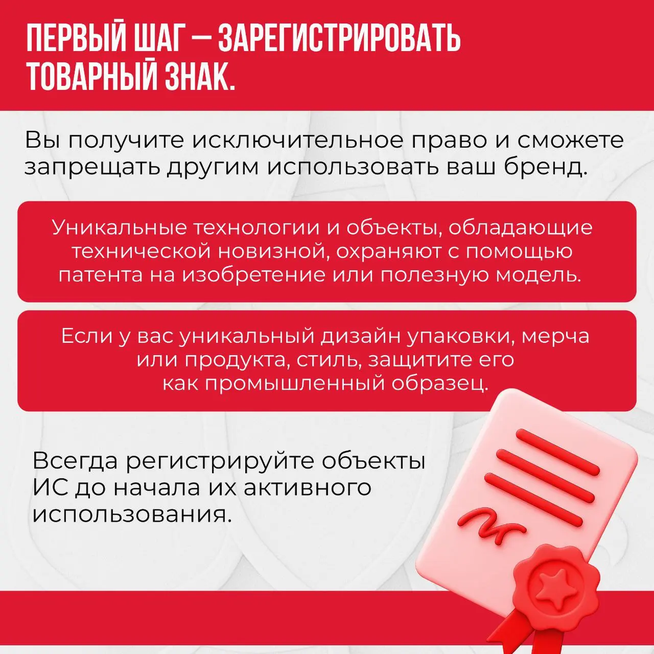 Ваш личный бренд под угрозой? Дадим отпор!🔥
Вы годами вкладывали силы, время и душу в свое имя — это уже актив, который приносит клиентов, доверие и деньги | Сетка — социальная сеть от hh.ru