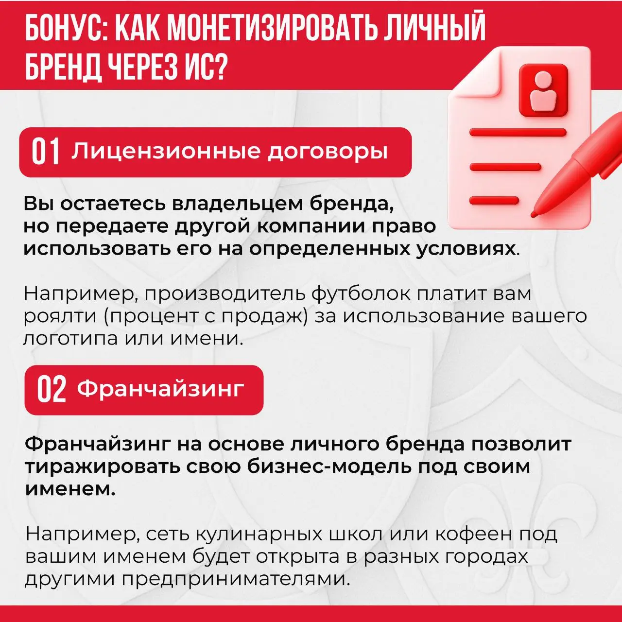 Ваш личный бренд под угрозой? Дадим отпор!🔥
Вы годами вкладывали силы, время и душу в свое имя — это уже актив, который приносит клиентов, доверие и деньги | Сетка — социальная сеть от hh.ru