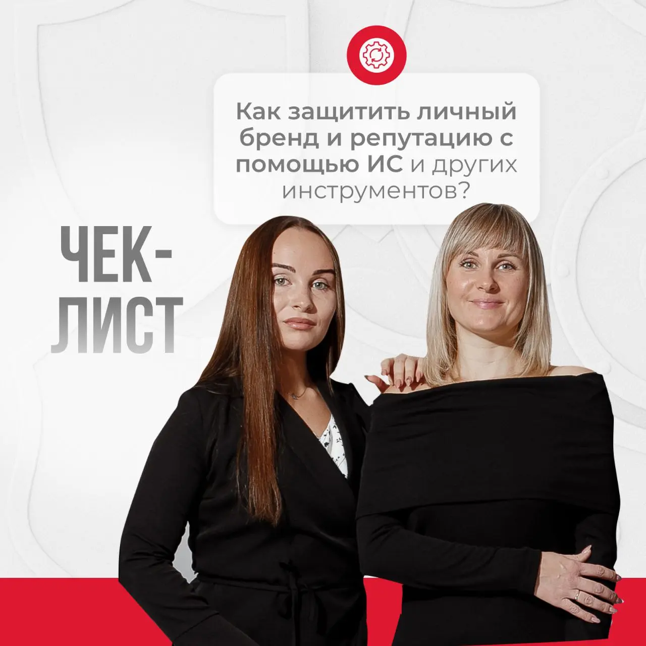 Ваш личный бренд под угрозой? Дадим отпор!🔥
Вы годами вкладывали силы, время и душу в свое имя — это уже актив, который приносит клиентов, доверие и деньги | Сетка — социальная сеть от hh.ru