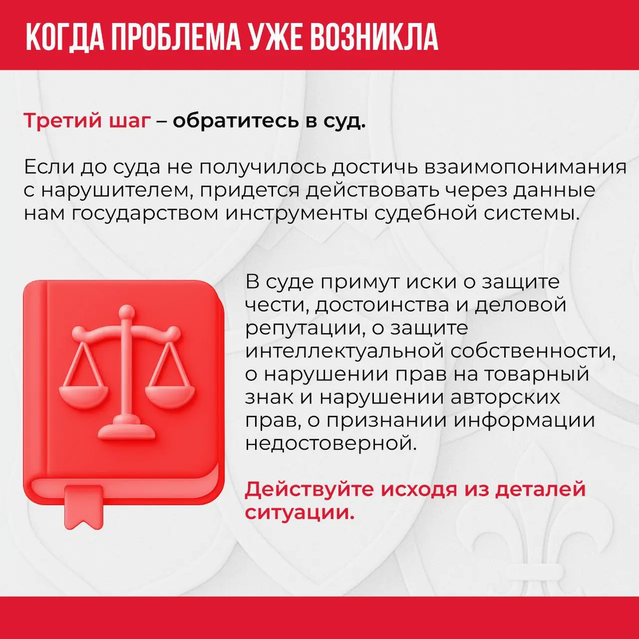 Ваш личный бренд под угрозой? Дадим отпор!🔥
Вы годами вкладывали силы, время и душу в свое имя — это уже актив, который приносит клиентов, доверие и деньги | Сетка — социальная сеть от hh.ru