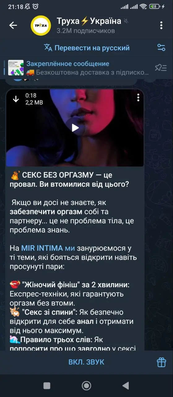 А Укранцы времени не теряют. Уже по всей стране нет света но на главном канале Киева вот что вышло 👇👇👇
🔥 СЕКС БЕЗ ОРГАЗМА — это провал | Сетка — социальная сеть от hh.ru
