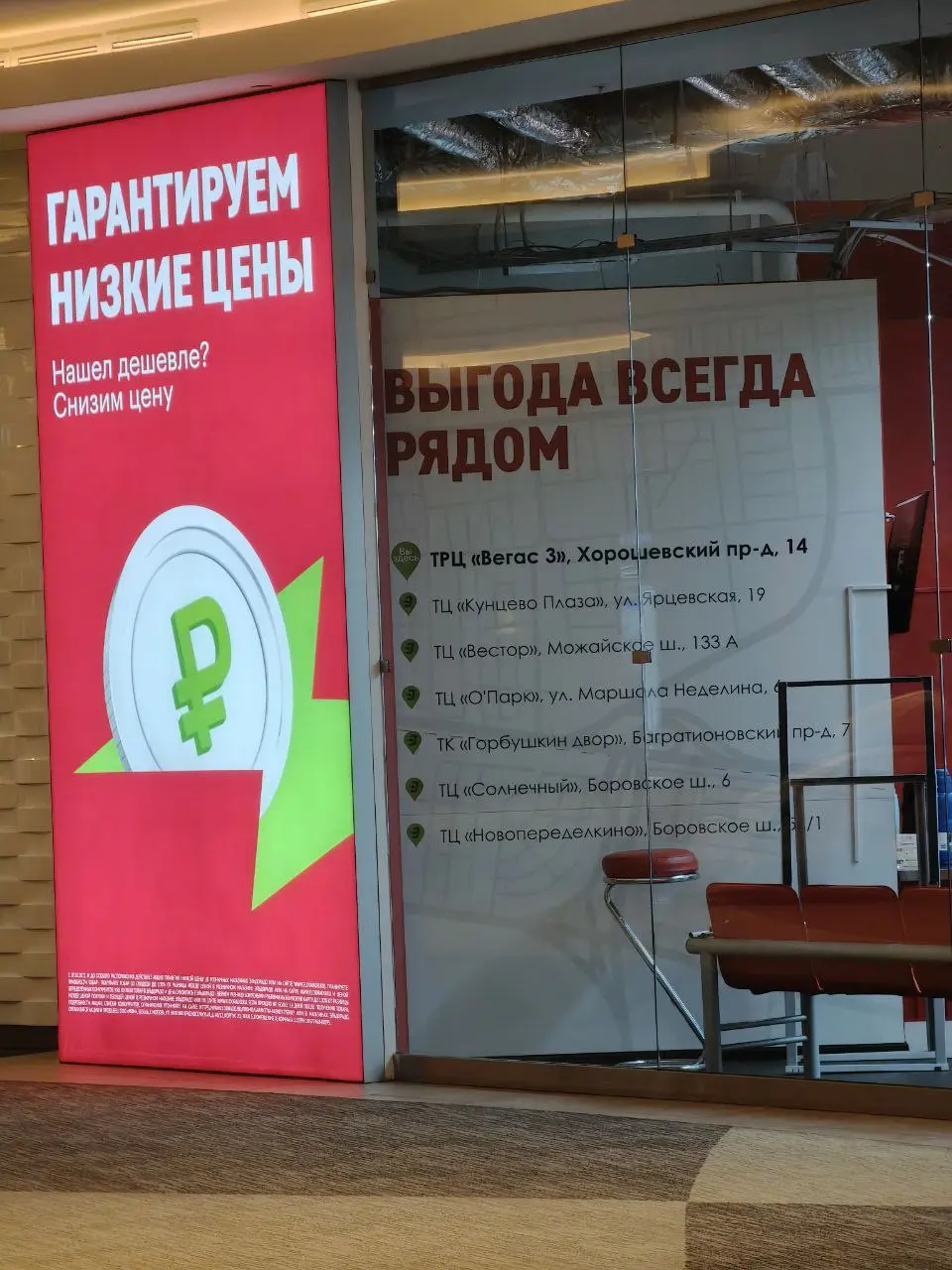 Хорошее решение
В Эльдорадо показаны адреса других ближайших магазинов
Возможно на случай, когда товара не оказалось в конкретной торговой точке
Возможно, чтобы нарастить знания о других точках
Возмож... | Сетка — социальная сеть от hh.ru