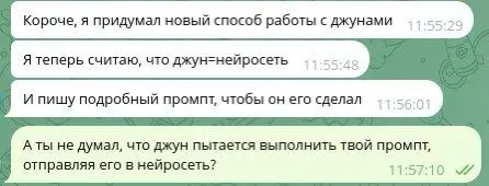 Будьте осторожны, обучая натуральную нейросеть | Сетка — социальная сеть от hh.ru