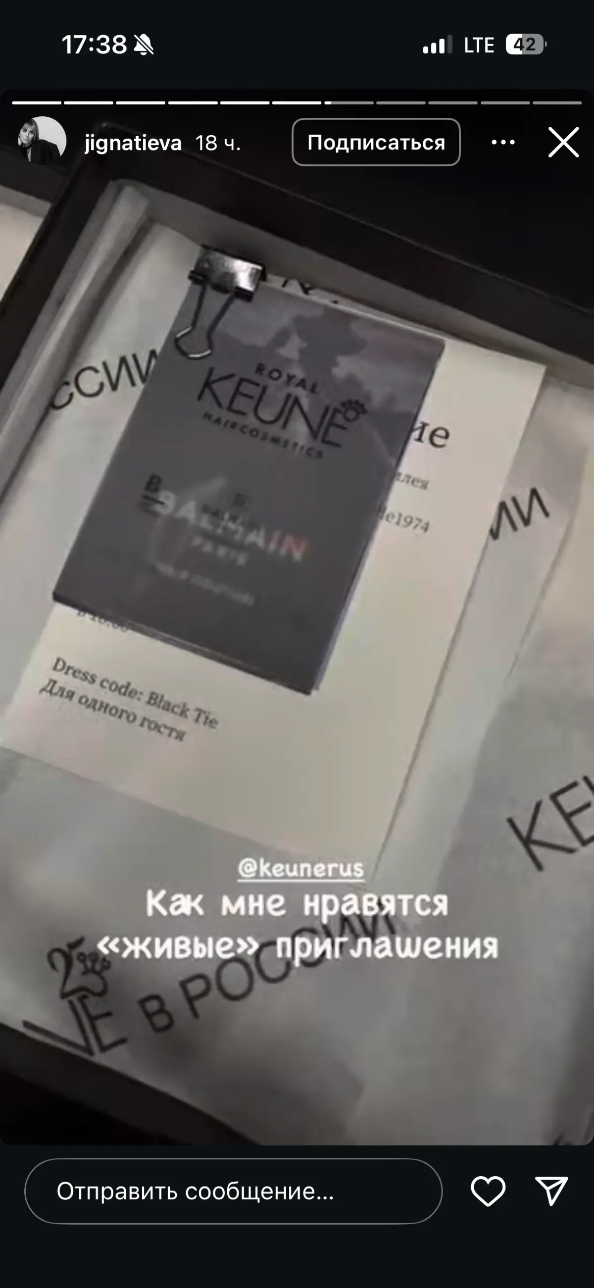 Нужно потрогать. | Сетка — социальная сеть от hh.ru
