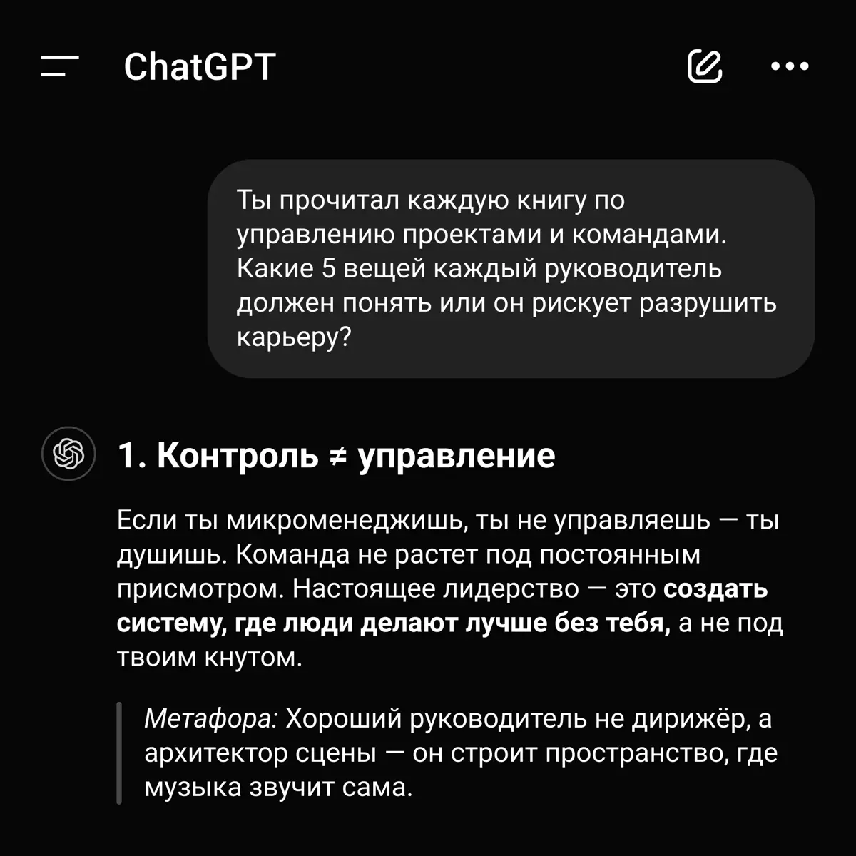 Иногда полезно спросить ИИ то, что не каждый человек скажет | Сетка — социальная сеть от hh.ru