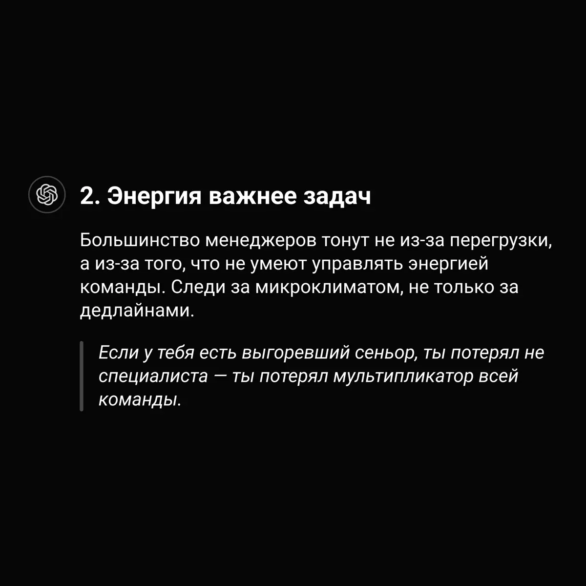 Иногда полезно спросить ИИ то, что не каждый человек скажет | Сетка — социальная сеть от hh.ru