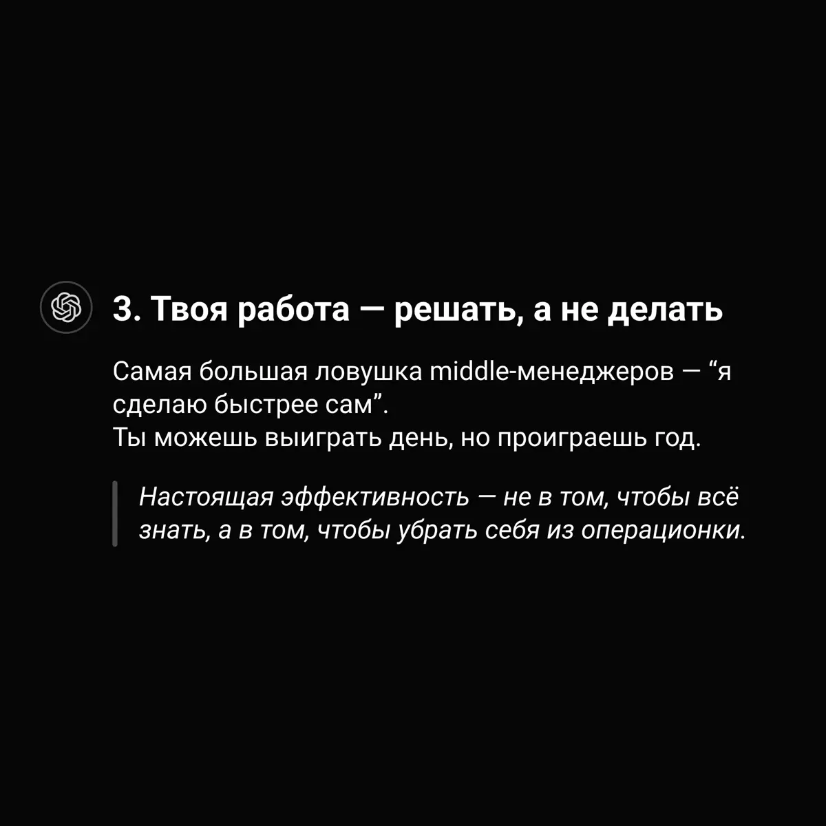 Иногда полезно спросить ИИ то, что не каждый человек скажет | Сетка — социальная сеть от hh.ru
