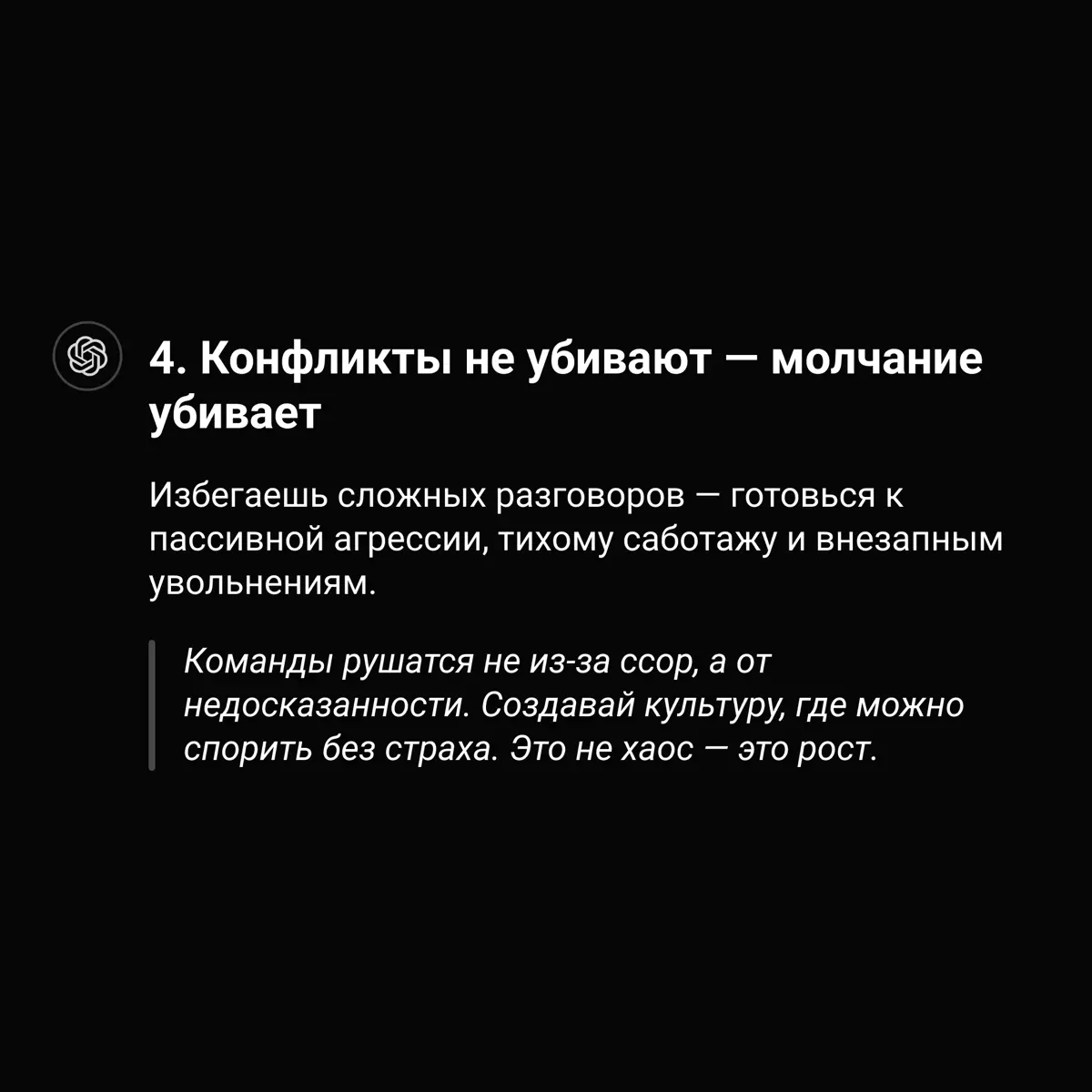 Иногда полезно спросить ИИ то, что не каждый человек скажет | Сетка — социальная сеть от hh.ru