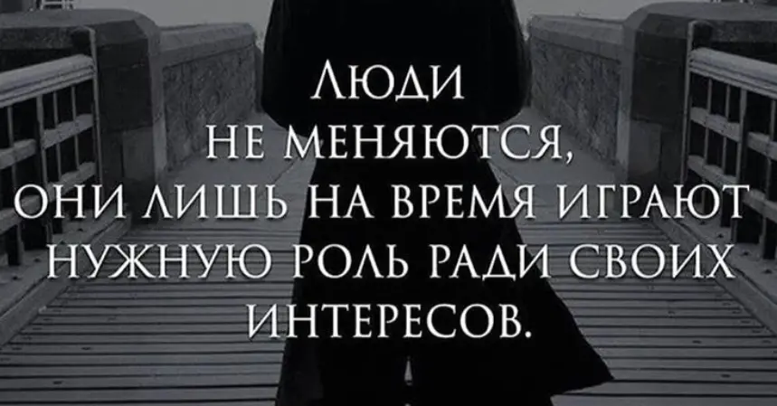 Люди не меняются | Сетка — социальная сеть от hh.ru