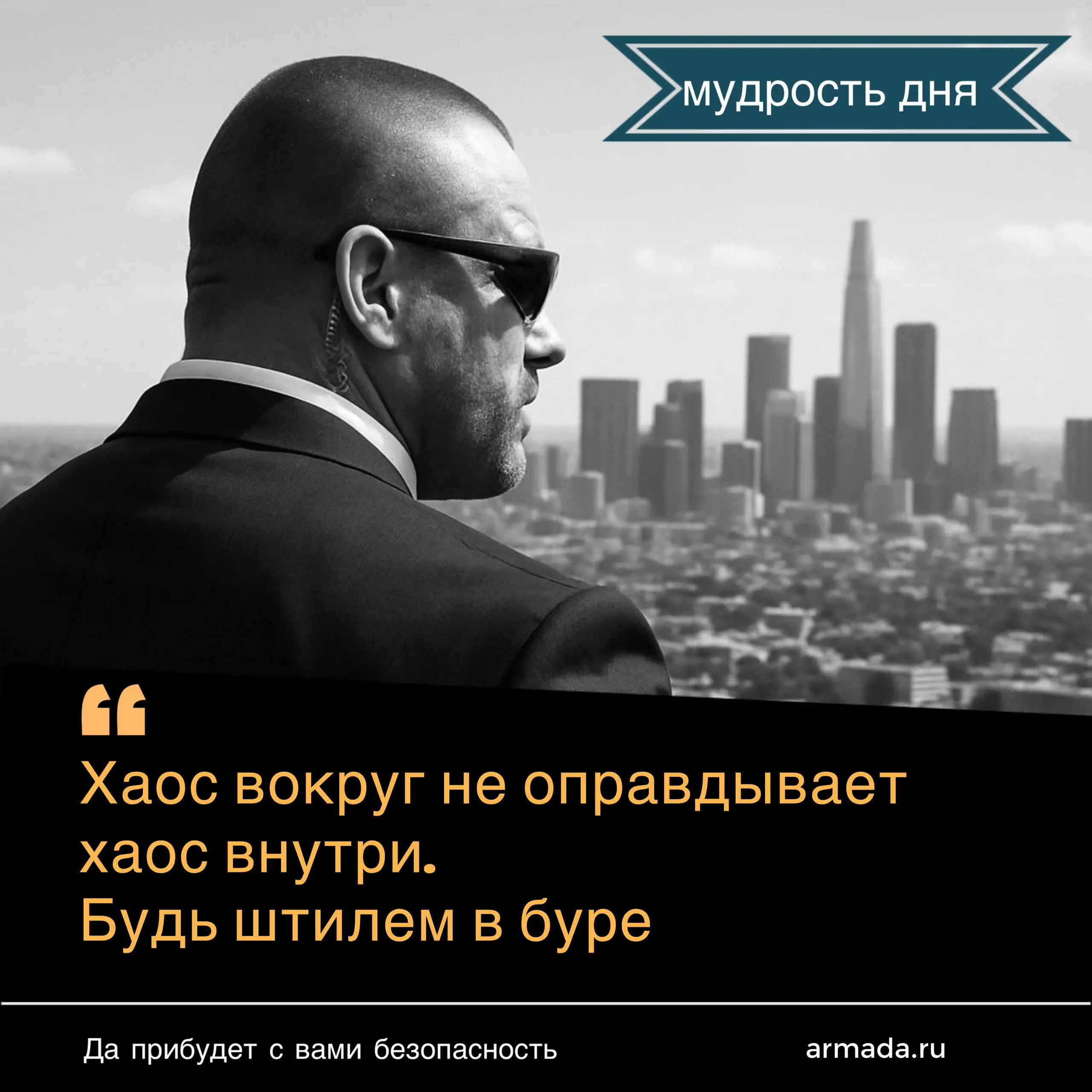 Подробнее в шапке профиля 😎 | Сетка — социальная сеть от hh.ru