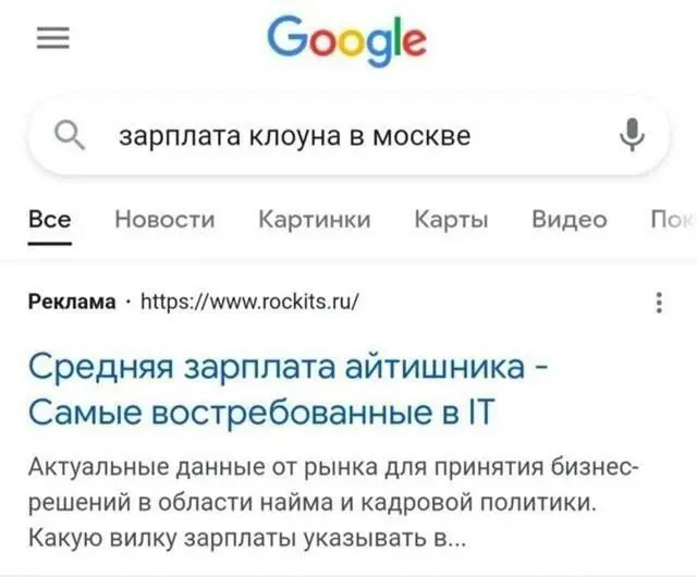 #IT
😂 ПМ 🛍 Другие каналы
В этом посте были ссылки, но мы их удалили по правилам Сетки | Сетка — социальная сеть от hh.ru