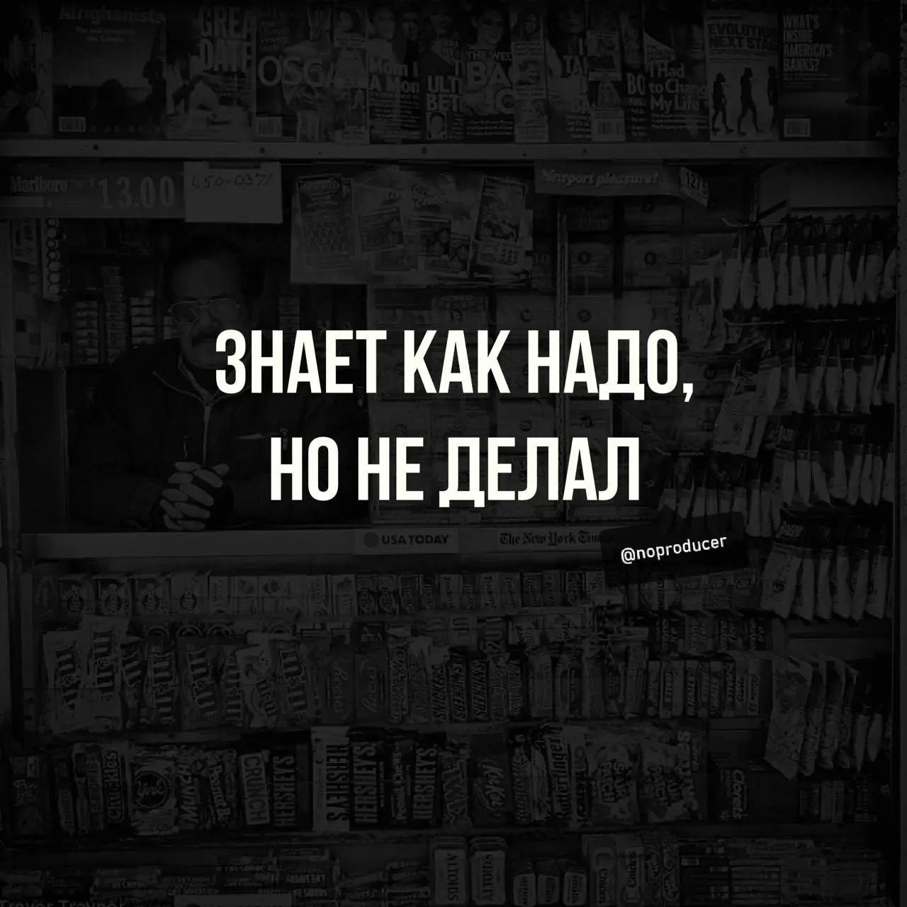 Когда уверен, но не умеешь | Сетка — социальная сеть от hh.ru