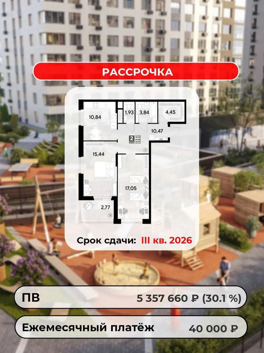 Обновил подборку расчетов по популярным программам приобретения квартир:
✅ Квартира-студия по семейной ипотеке без первого взноса
✅ Однокомнатная квартира по программе "Догматека семейная" со ставкой ... | Сетка — социальная сеть от hh.ru