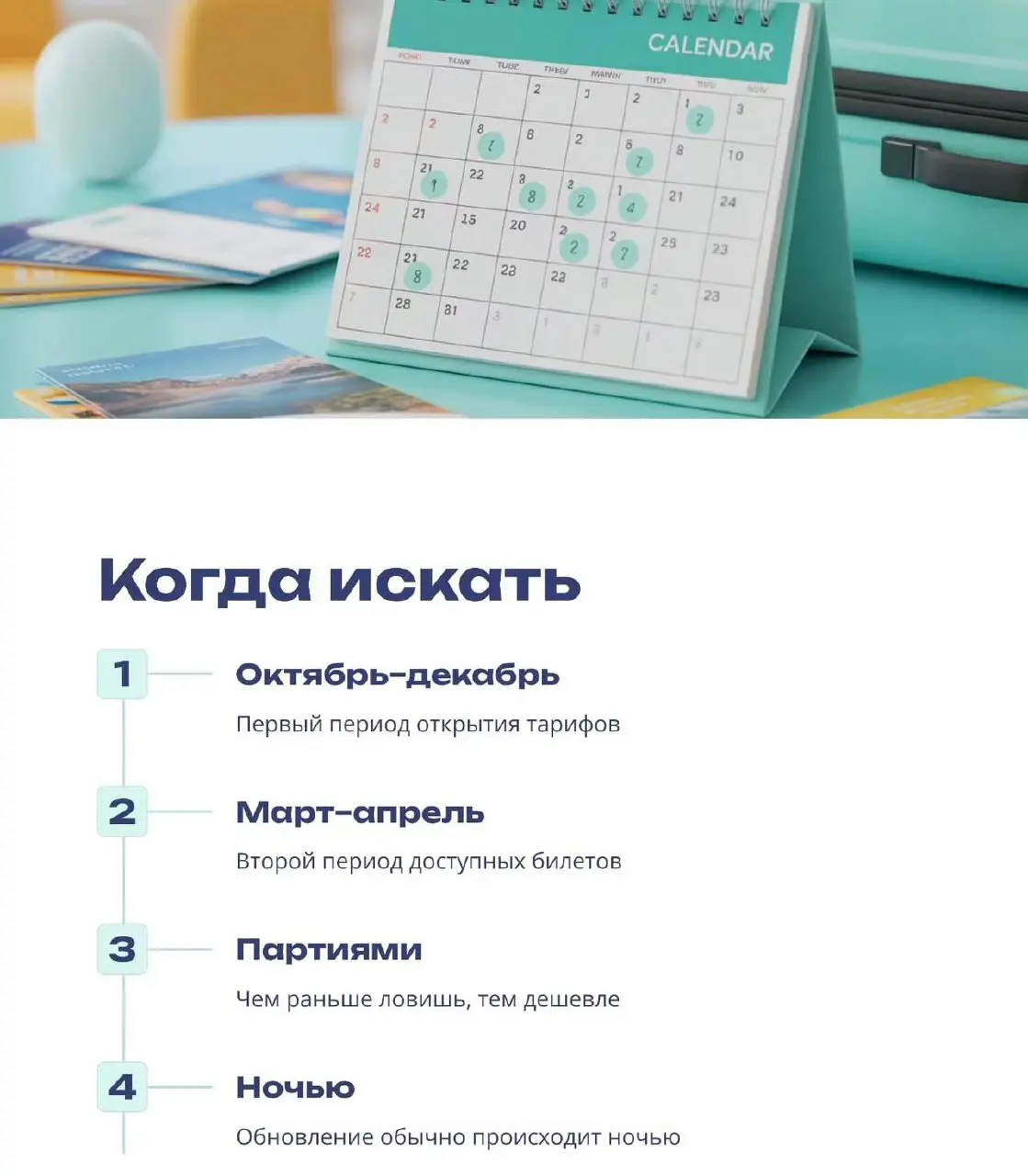 Как выгодно купить авиабилеты на Камчатку 👍👍
Листайте 🔠 | Сетка — социальная сеть от hh.ru