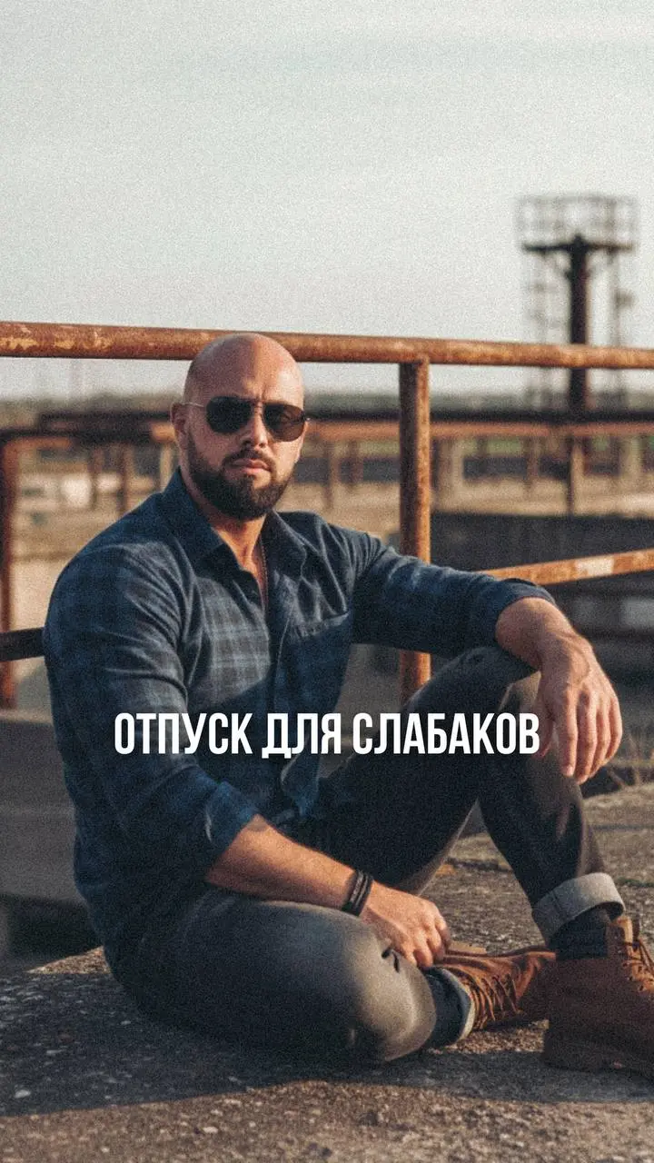 Ты гордишься тем, что не была в отпуске два года. А начальник считает тебя дурой
Netflix выплачивает сотрудникам премии за использование отпуска.
Увольняет за переработки | Сетка — социальная сеть от hh.ru