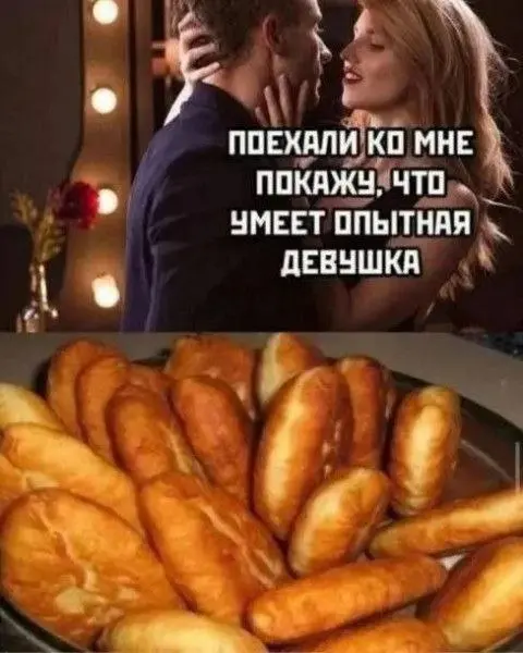У меня есть прикольный клиент - стартапер который хочет сделать пирожочный бренд - не шучу.
Продукт - пирожок длиной 18 см. Хрустящий жареный и сытный | Сетка — социальная сеть от hh.ru