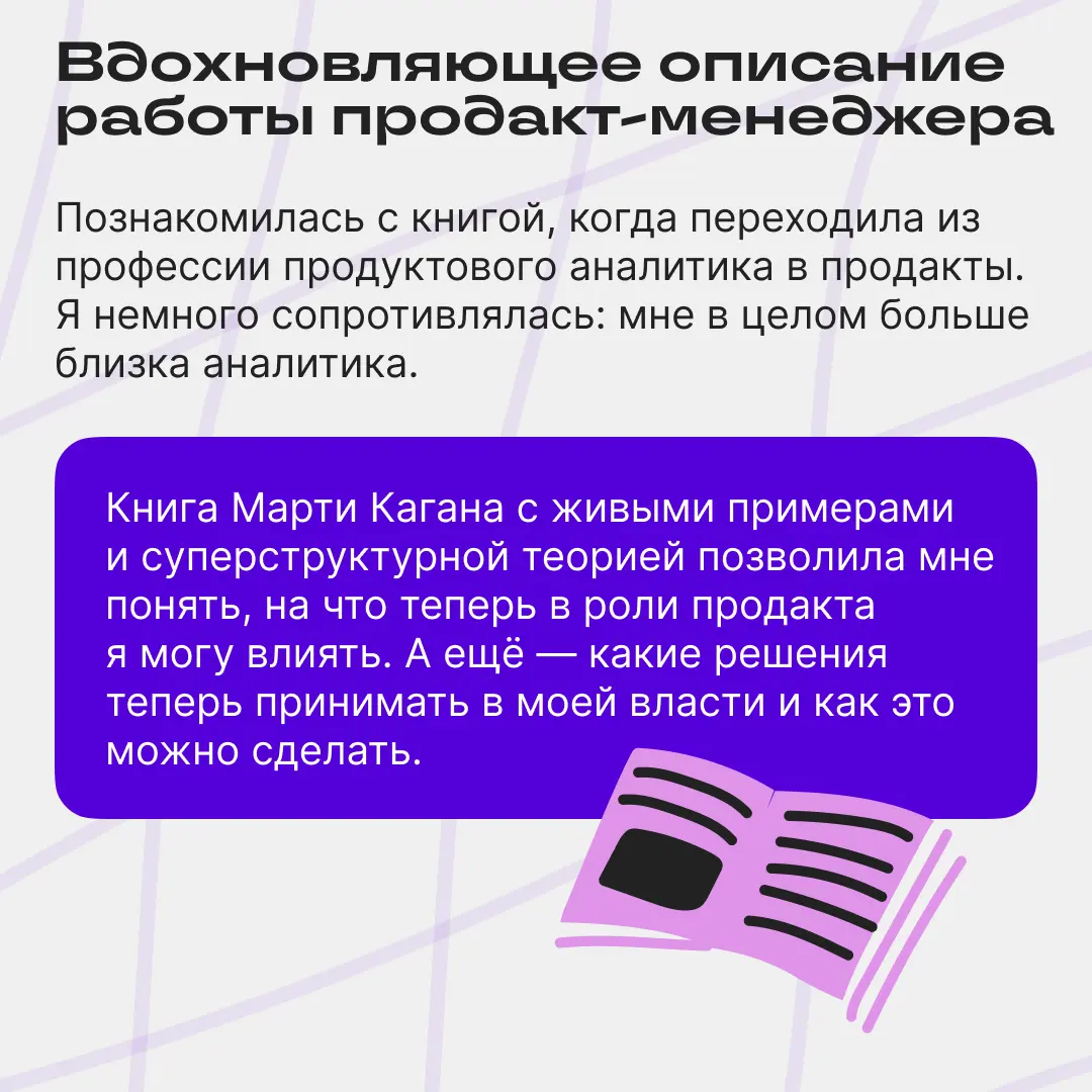 Почему для развития полезно читать художественную литературу | Сетка — социальная сеть от hh.ru