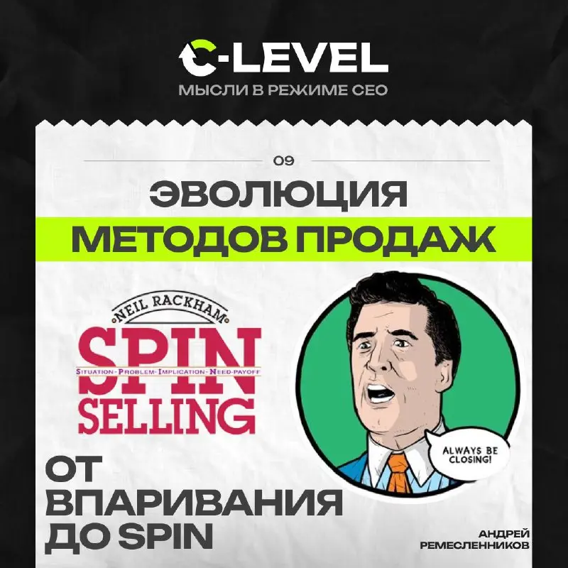 Мы все что-то продаём | Сетка — социальная сеть от hh.ru