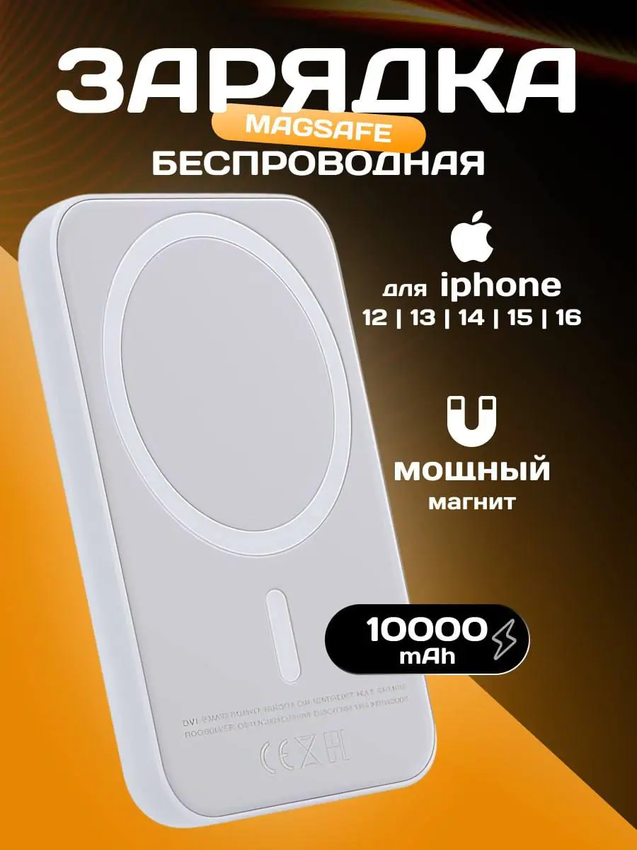 Инфографика для маркетплейсов | Сетка — социальная сеть от hh.ru